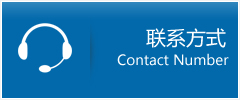 城子河区优时通物流联系方式