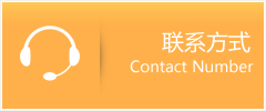 城子河区优时通速运联系地址查询